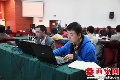 2015年陕西省网络安全技能大赛在西安隆重召开