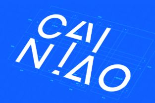 菜鸟进军无人驾驶卡车领域 物流配送的智能新玩法