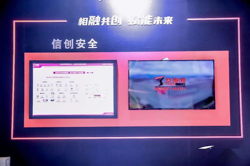 齐聚西安 共话网安——天融信携最强阵容亮相2021年国家网络安全宣传周