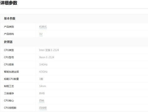 西安戴尔R240 A430113CN机架式服务器促销，赋能本地网络技术服务升级