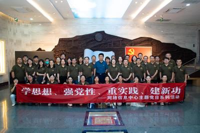 西安交通大学2025年青年文明号揭晓，十集体闪耀榜样力量