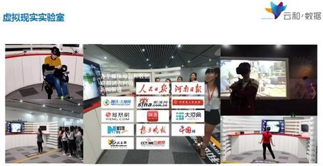 深度探访云和数据西安中心 与传统IT培训公司的差异化解析